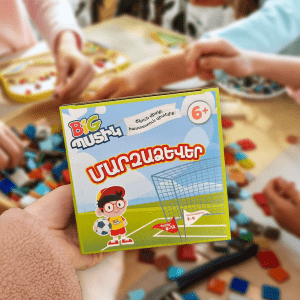 ԲԻԳ պստիկ Մարզաձևեր - Image 3